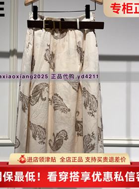 ME FOREVER真我永恒2026夏装新款印花半身裙半裙2624C33243吊799