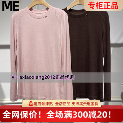 真我永恒2024秋装新款高弹力打底长袖T恤2434B22172吊499