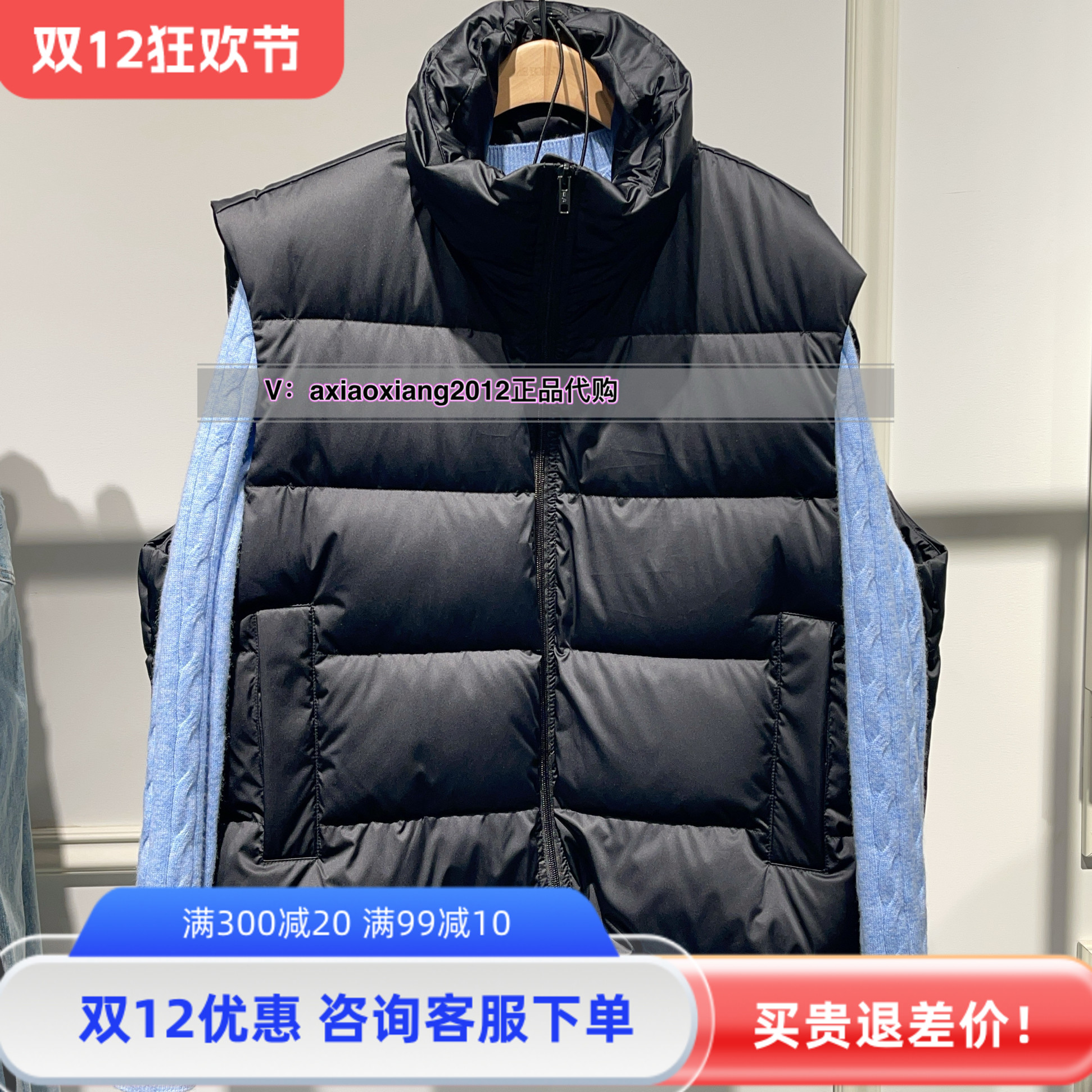 真我永恒2024冬季新品女士羽绒服马甲2441A72041吊牌价1399