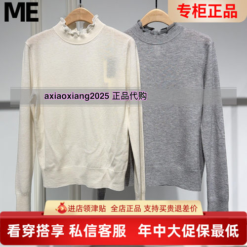 MEFOREVER真我永恒2026春季新款针织衫2611B62009吊牌699