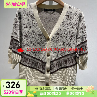 吊999 真我永恒2023秋季 女士V领针织毛衫 新品 开衫 2335B64399正品