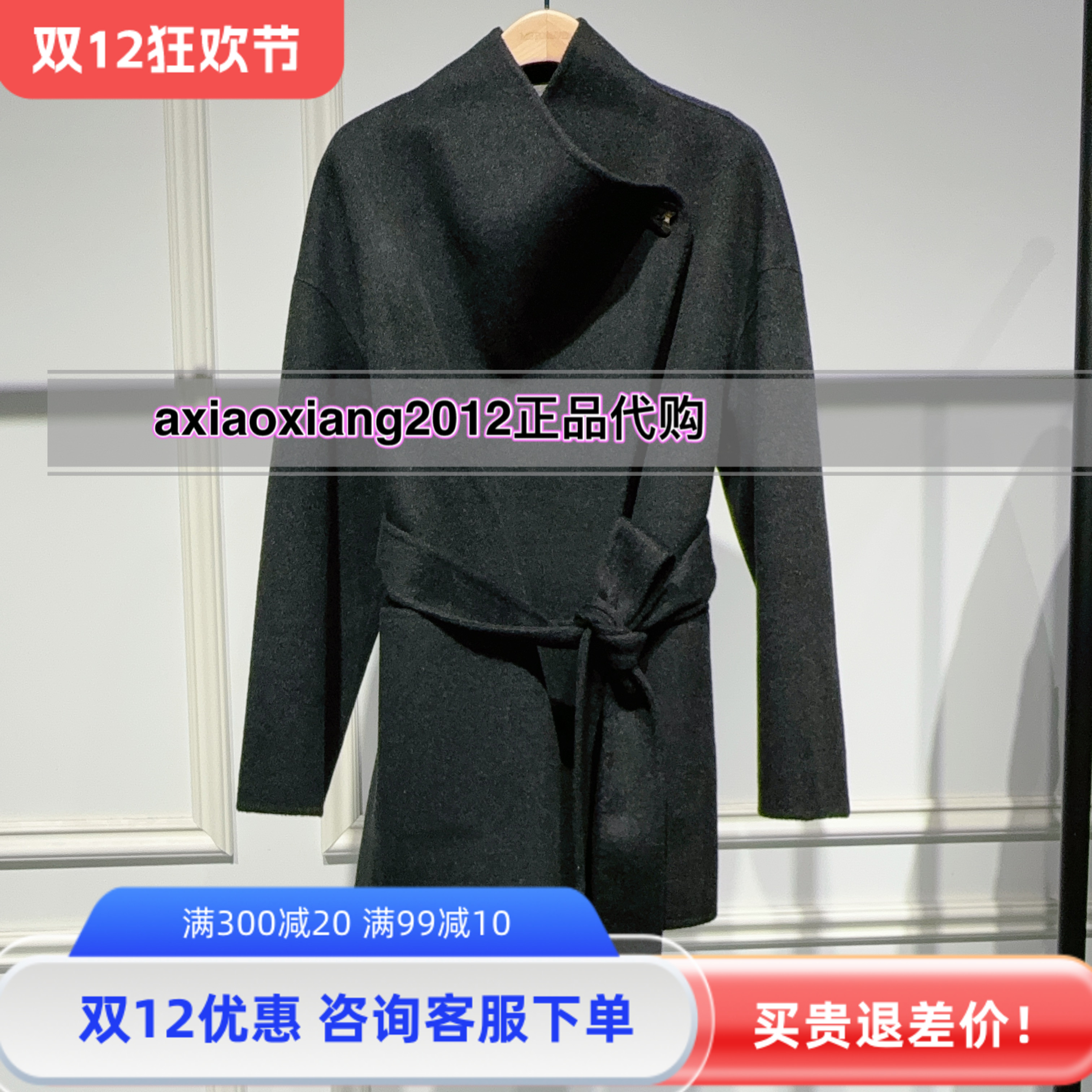 真我永恒2025冬绵羊毛大衣外套2542A52037吊牌2599