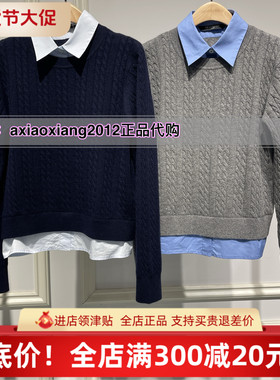 EMFOREVER真我永恒2024秋装新款毛衣假两件套2436B61216吊899