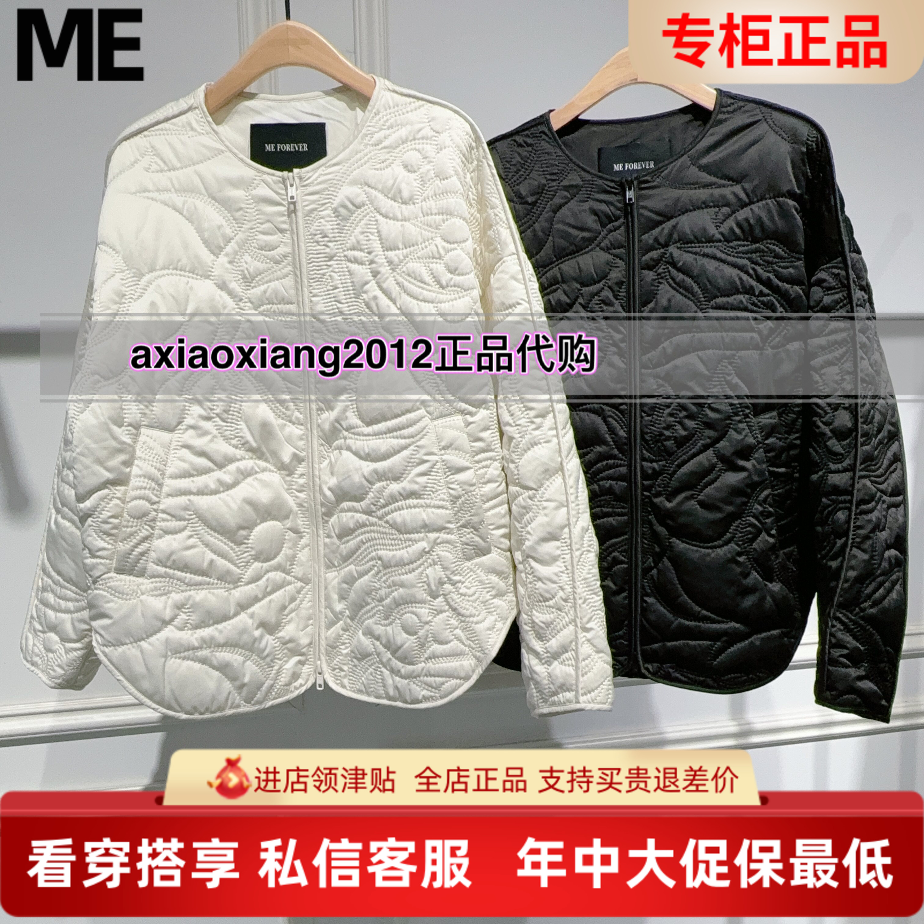 真我永恒2025冬装新款外套棉衣 2542A62058吊牌1399