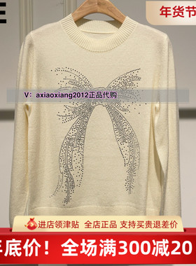 真我永恒2024冬季新品女士短款针织开衫毛衣2443B62173正品999