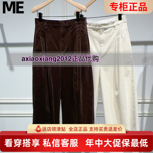 真我永恒2025冬装新款条绒加厚九分裤2541C14010吊牌699