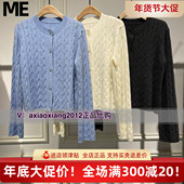 绞花加厚毛衣女圆领单排扣开衫 真我永恒2024秋款 新品 2434B65170