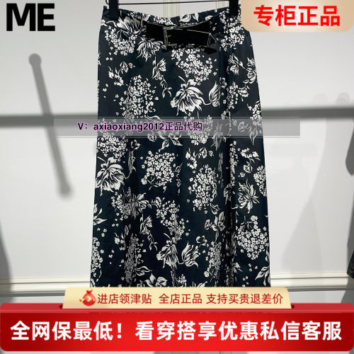 ME FOREVER真我永恒2025夏半裙2524C33088吊699