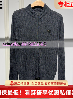 MEFOREVER真我永恒2025秋毛衣开衫2535B64100 吊999