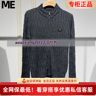 MEFOREVER真我永恒2025秋毛衣开衫2535B64100 吊999