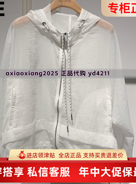 MEFOREVER真我永恒2026夏装新款防晒上衣小衫2622A22147吊牌799