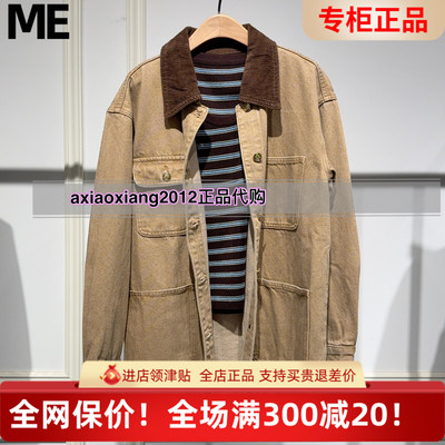 MEFOREVER真我永恒2025秋休闲老钱风格风衣2536A22132 吊899