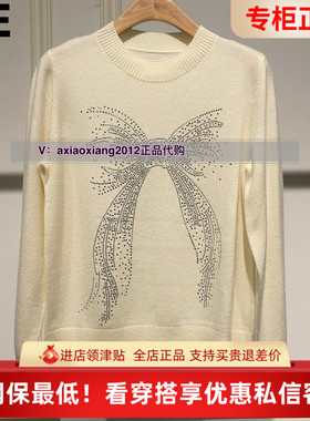 真我永恒2024冬季新品女士短款针织开衫毛衣2443B62173正品999