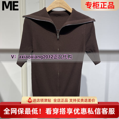 ME FOREVER真我永恒2024秋款新品翻领针织短袖2431B65105吊899
