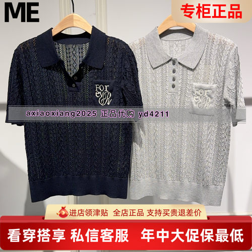 ME FOREVER 真我永恒2026夏装POLO衫短袖2624B62162吊牌899