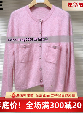 真我永恒2024冬季新品常规款女士毛衣开衫2443B65095正品吊2799