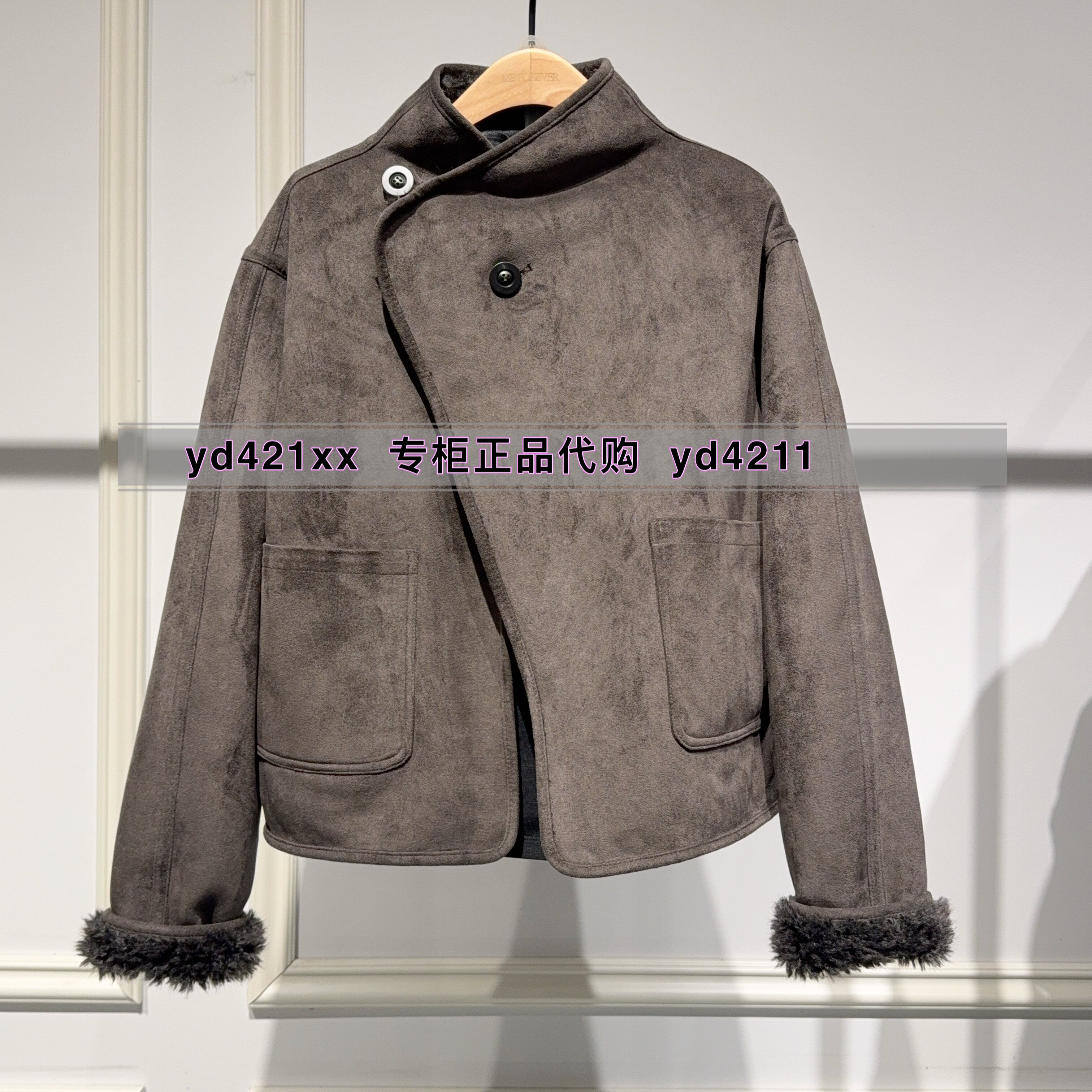 ME FOREVER真我永恒2026冬装新款两面穿小外套2643A21497吊牌1799