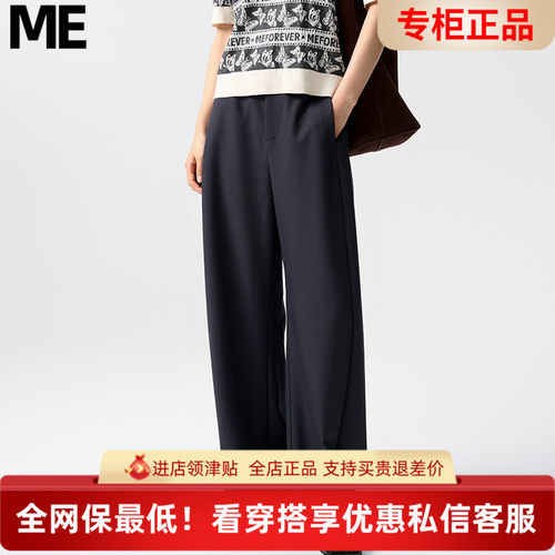真我永恒2024秋季新品中腰长款水洗裤长裤女2432C15141正品吊899