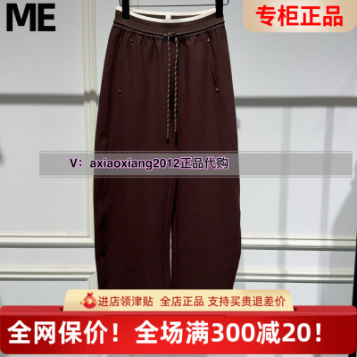 MEFOREVER真我永恒2025秋装新款镰刀裤子香蕉裤2534C15089吊牌799