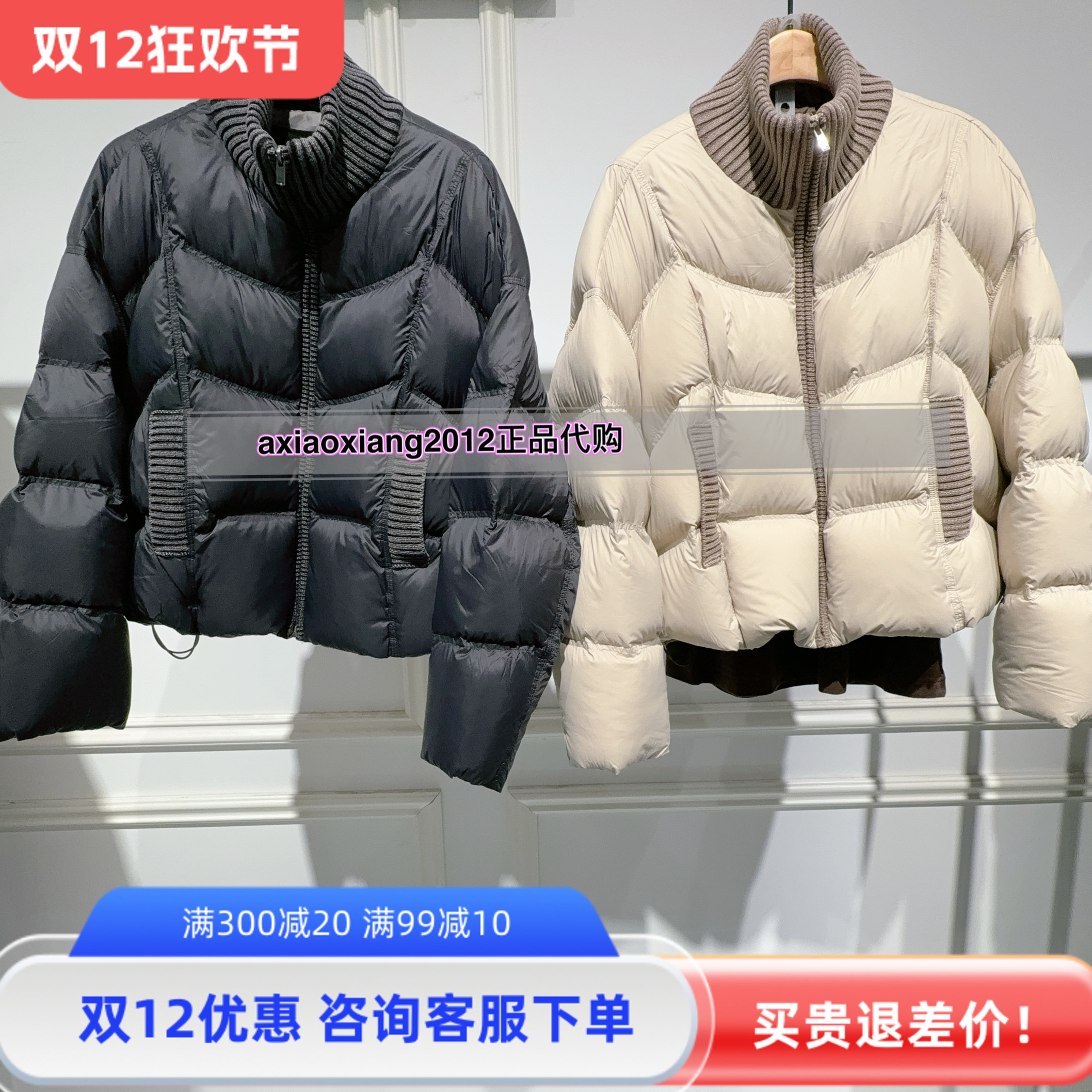 真我永恒2025冬新款羽绒服 2543A71081吊牌1999