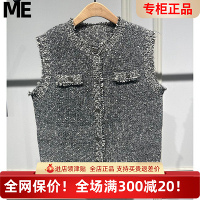 ME FOREVER真我永恒2025春款毛马甲2512B64031吊799