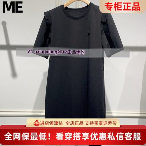 ME FOREVER真我永恒2025夏连衣裙2524D11096吊699