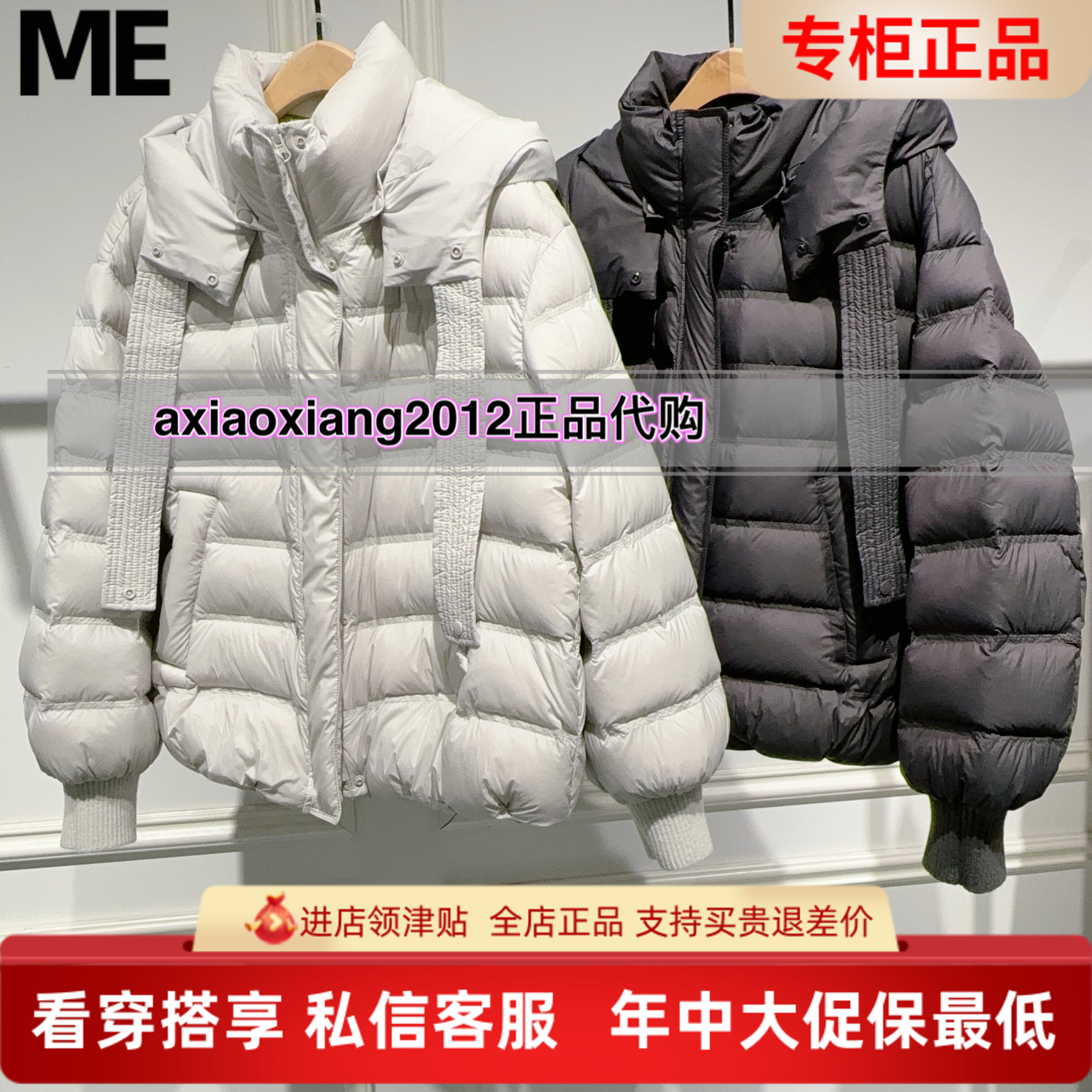 真我永恒2025冬装新款连帽羽绒服2549A72203吊1999