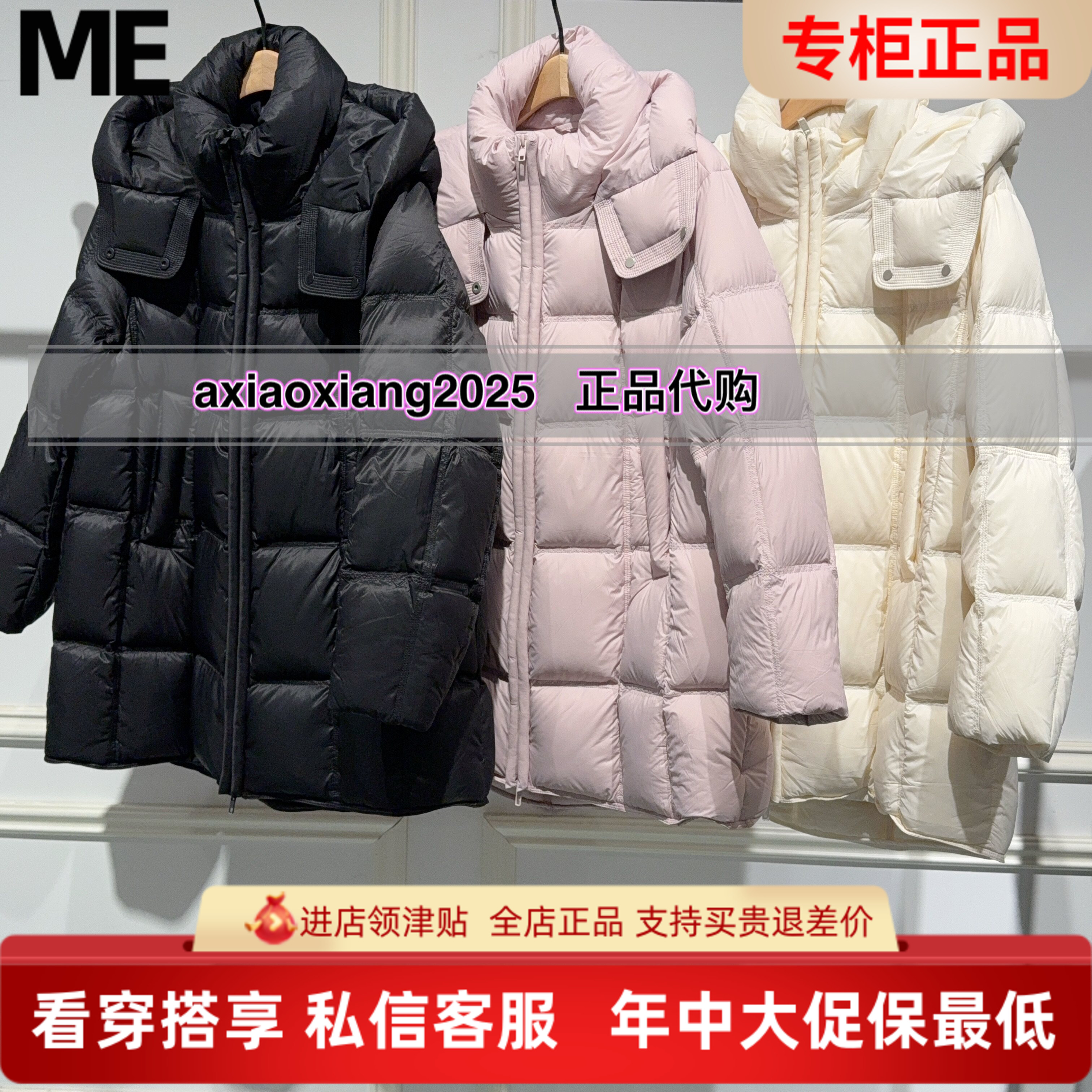 真我永恒2025冬装新款一手长羽绒服厚款2545A72118吊牌2799