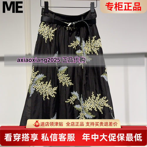 ME FOREVER真我永恒2026年女夏装新款半身裙2621C33116吊899