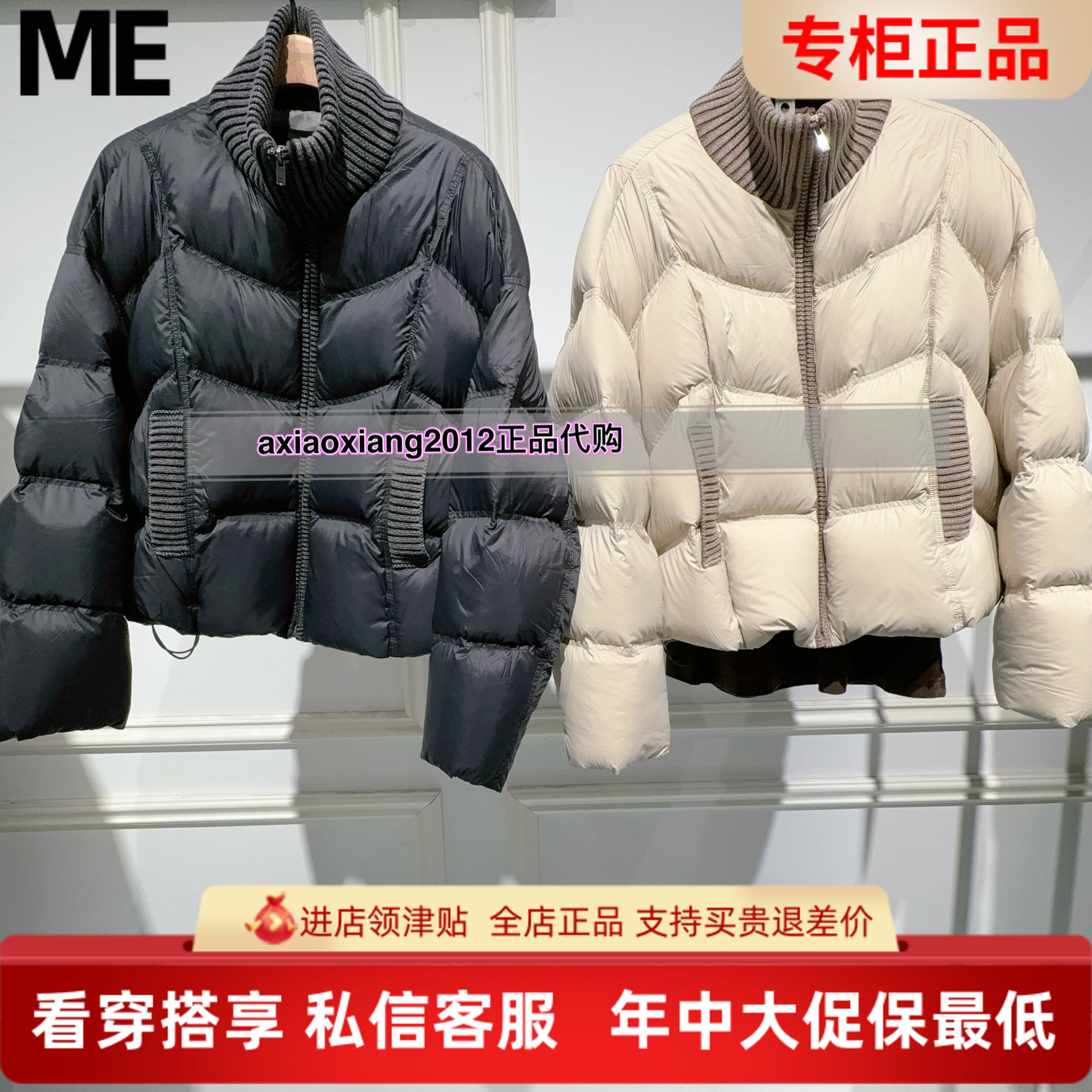 真我永恒2025冬新款羽绒服 2543A71081吊牌1999