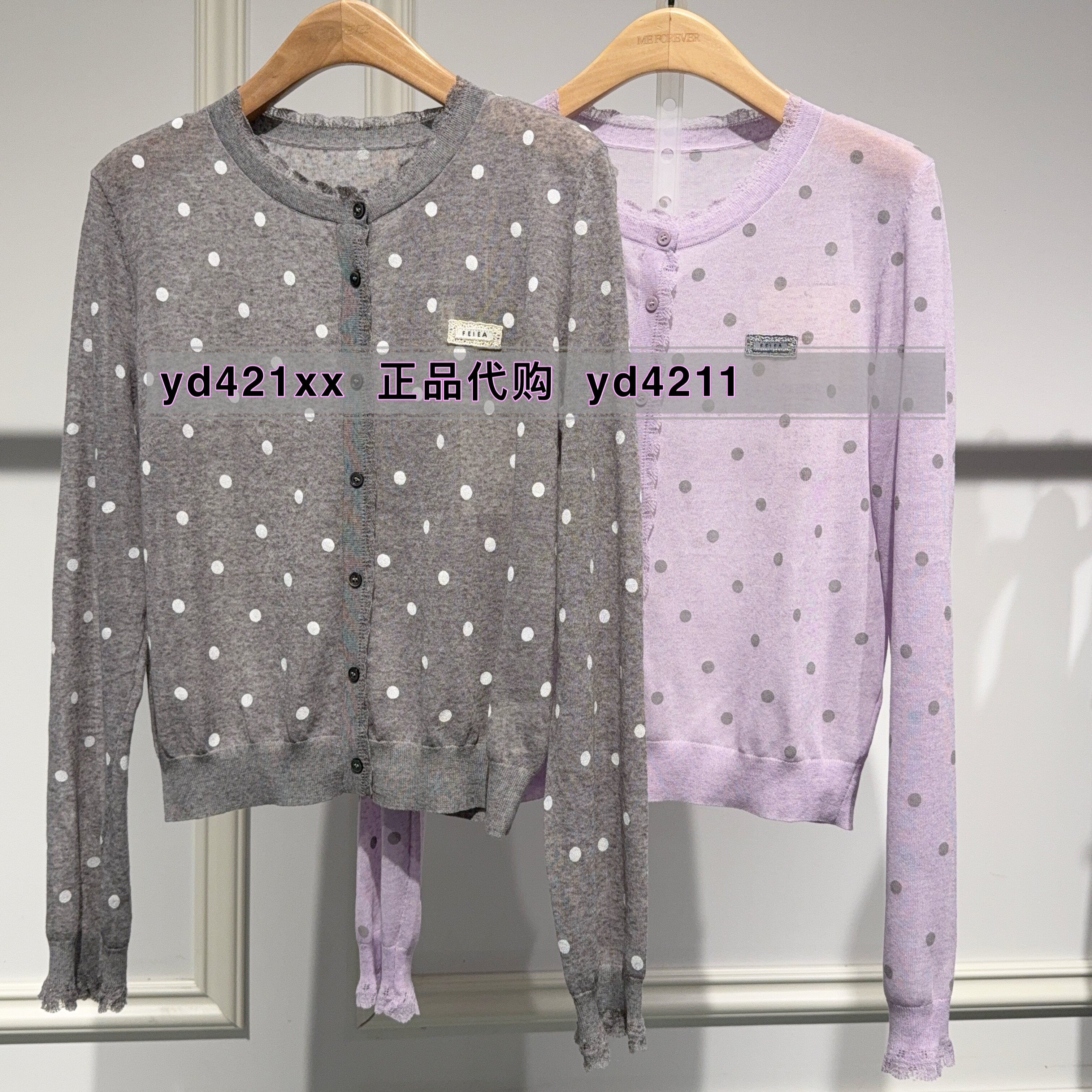 真我永恒2026秋装新款针织小衫2633B65336吊牌899