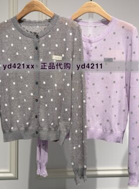 真我永恒2026秋装新款针织小衫2633B65336吊牌899