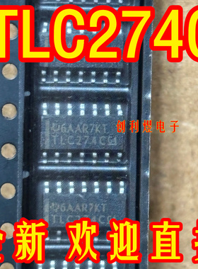 TLC274C TLC274 SOP14全新现货TLC274C