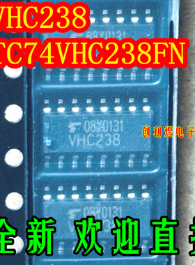 TC74VHC238FN SOP16脚 VHC238 进口现货SOP3.9脚