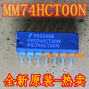 MM74HCT00N   74HCT00N   74HCT00  原装正品 DIP FSC