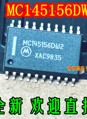 MC145156DW2 SOP20  原装正品贴片 MC145480D SOP-20