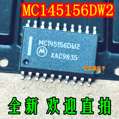 MC145156DW2 SOP20  原装正品贴片 MC145480D SOP-20