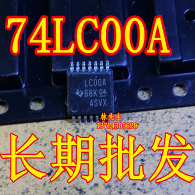 LC00A 进口 74LC00APW  SN74LVC00APW LC00A 68K G4 ASVX
