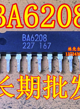BA6208 进口 单排 ZIP9脚 电源驱动 芯片 BA6208 ZIP