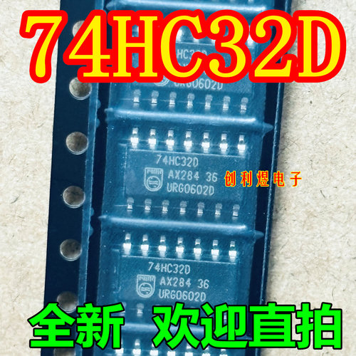 74HC32D  SOP3.9 SOP14 原装现货直拍 74HC32