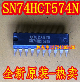 SN74HCT574N  MM74HCT574N   现货 全新 进口