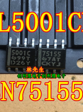 5001C  进口 TL5001CDR  贴片 SOP-8   5001C  直拍