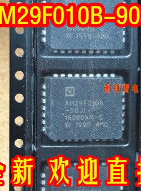 AM29F010B-90JI  AMD进口PLCC32脚AM29F010B
