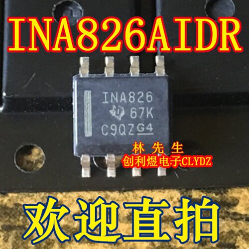 INA826  INA826AIDR SOP  全新 进口