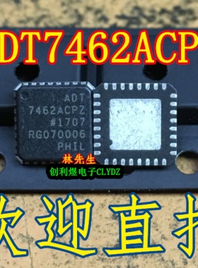 ADT7462ACPZ QFN ADT7462 进ON 电源芯片 ADT7462ACPZ