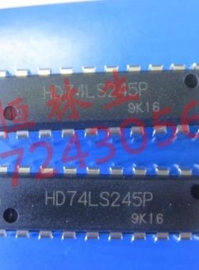 数字电路 HD74LS245P  全新进口现货 DIP直插 74LS245