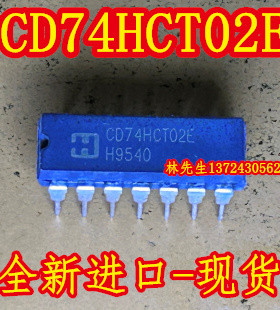 数字电路 CD74HCT02E  DIP14脚 74HCT02E DIP