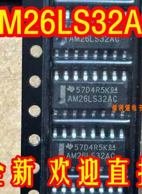 AM26LS32AC  SOP16 全新现货进口26LS32AC