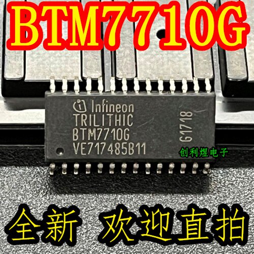 BTM7710G  BTM7710 6 原装现货 全新进口 SOP