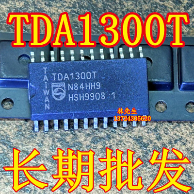 TDA1300T/N1    SOP24  进口